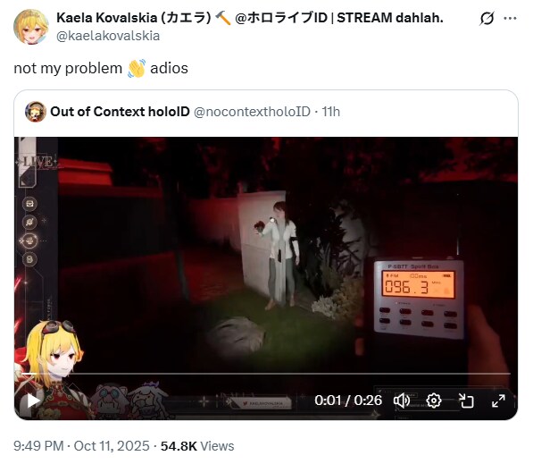 버튜버) 카엘라에게 암살 당하는 비부_1.png