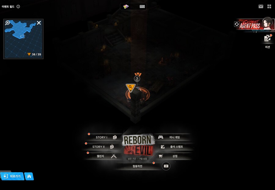 REBORN EVIL 유실물 18일차_4.png