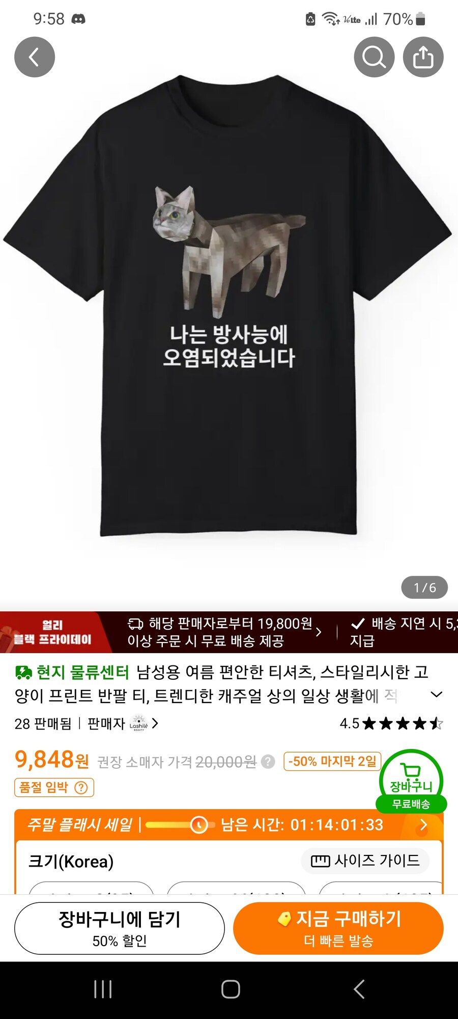 우리 엄마는 돈먹는 하마임_1.jpg