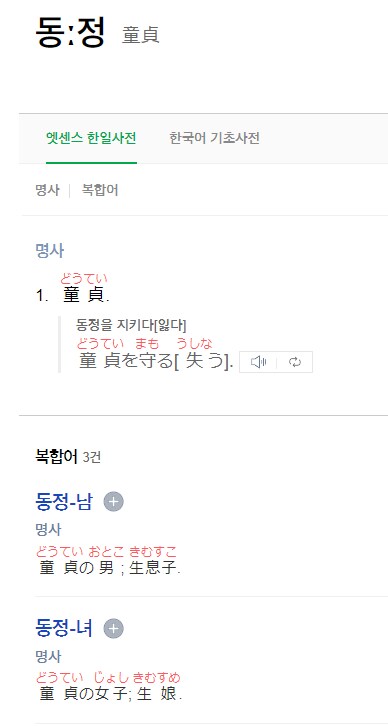 지금 막 도태 뭐 이러는데 이거 말하는 거임?_1.png