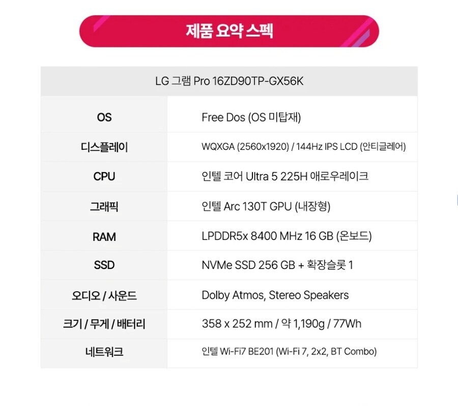블루아카) 리오 노트북 OS 미탑재네?_1.jpg