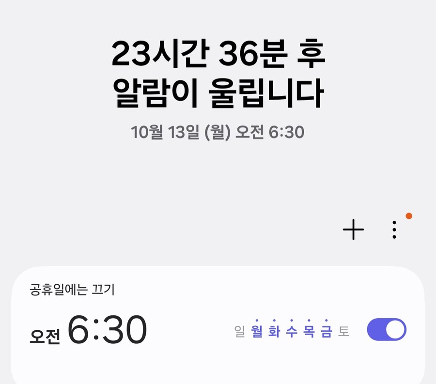 정말로... 끝난 겁니까?_1.jpg