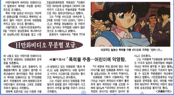 시대를 앞서간 만화_2.png