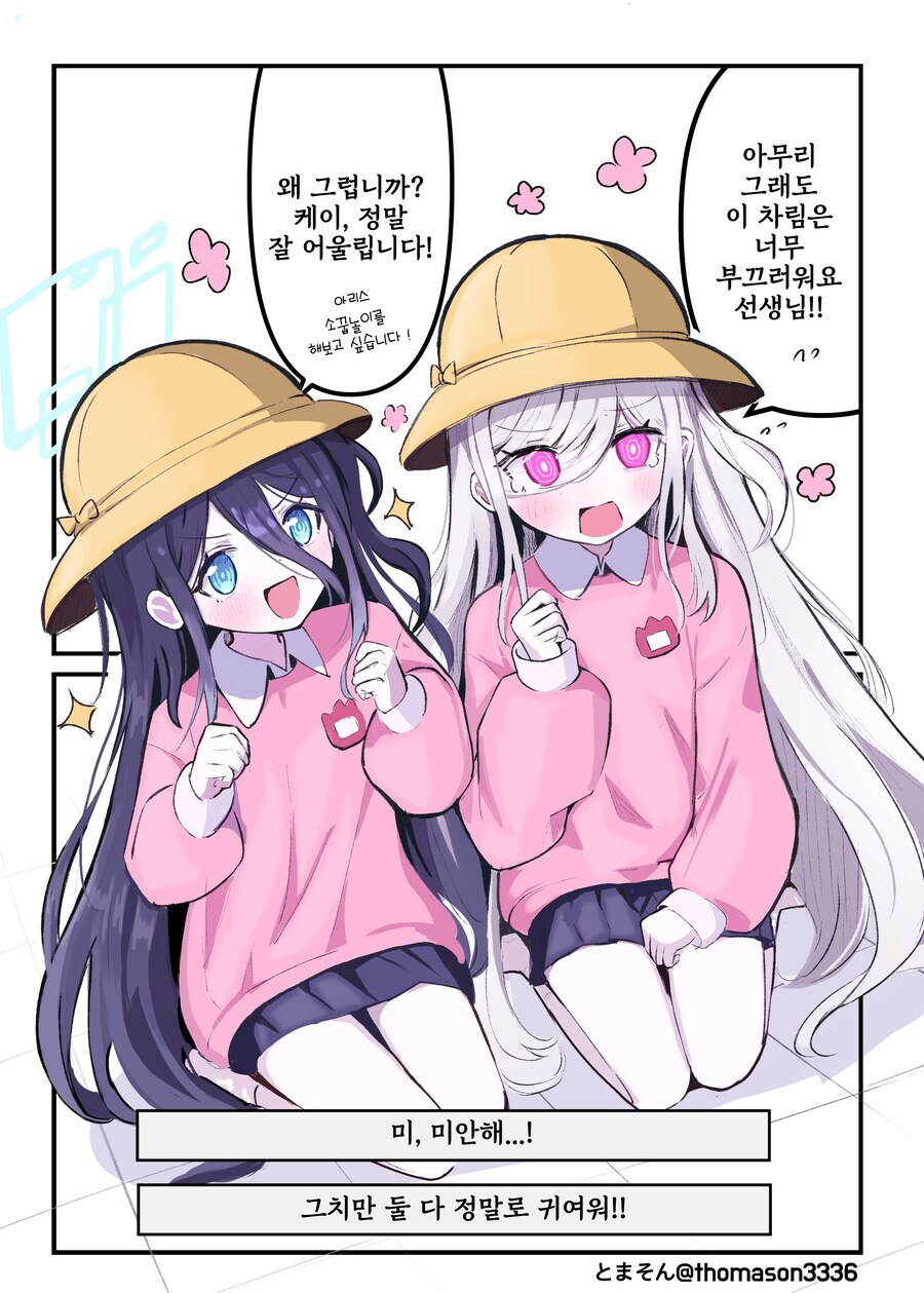 도태,된 자들에게 필요한 것_1.jpg