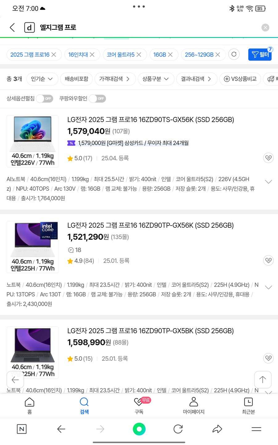 블루아카) 리오 노트북 프리도스는 뭐 별문제 아니고_1.png