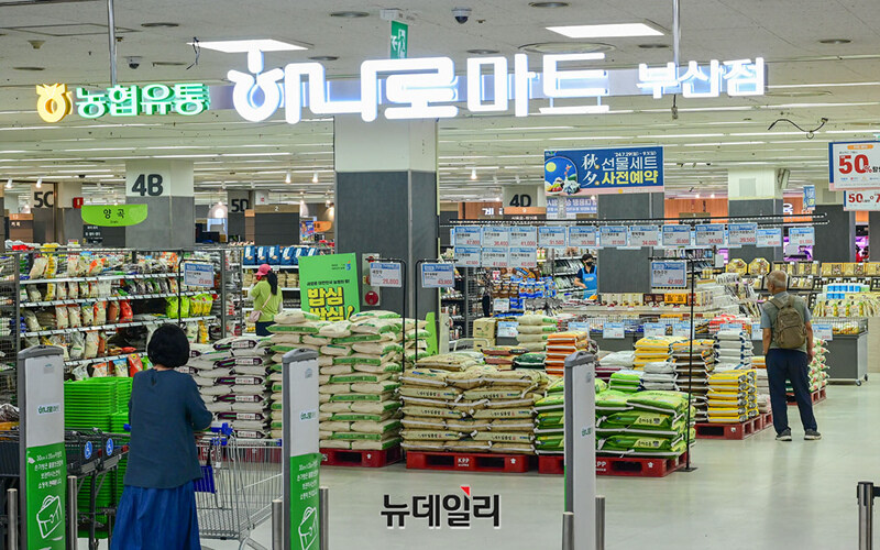 시골도 나름 쿠팡 비슷한거 있다 뭐_1.jpg