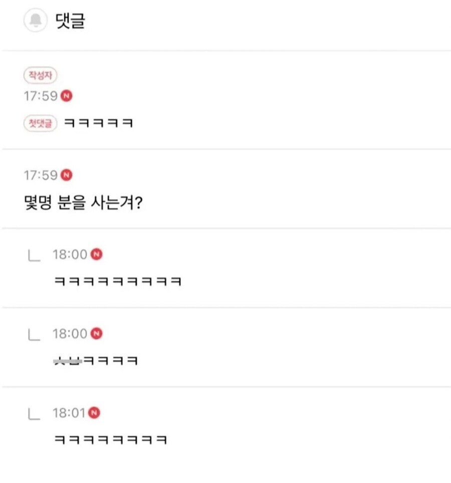 남들보다 2배의 인생을 살고있다는 갤붕이_2.jpg
