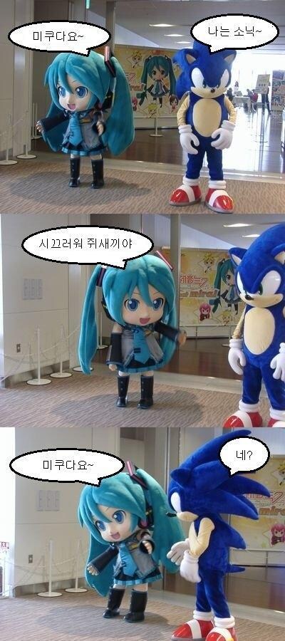 이제 니 시대는 끝났다요_3.jpg