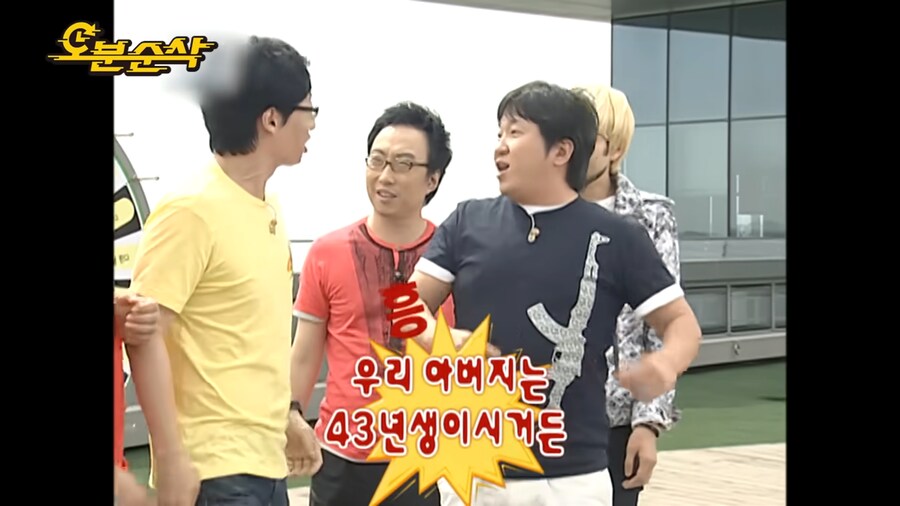 동생들에게 막내취급받는 박명수_7.png