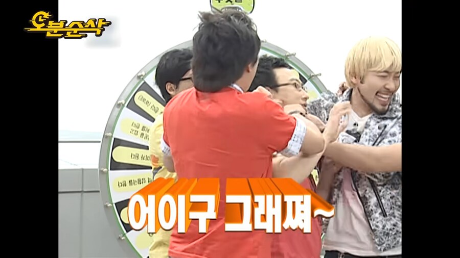 동생들에게 막내취급받는 박명수_19.png
