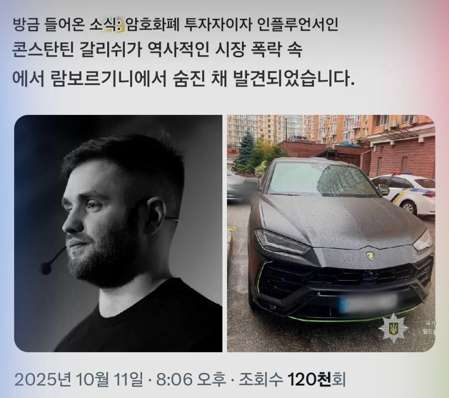 트럼프 때문에 전세계적으로 속출하고 있는 쌍문동 조상우.jpg_3.jpg
