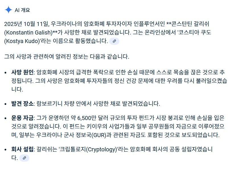 트럼프 때문에 전세계적으로 속출하고 있는 쌍문동 조상우.jpg_4.jpg