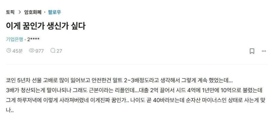 트럼프 때문에 전세계적으로 속출하고 있는 쌍문동 조상우.jpg_5.jpg