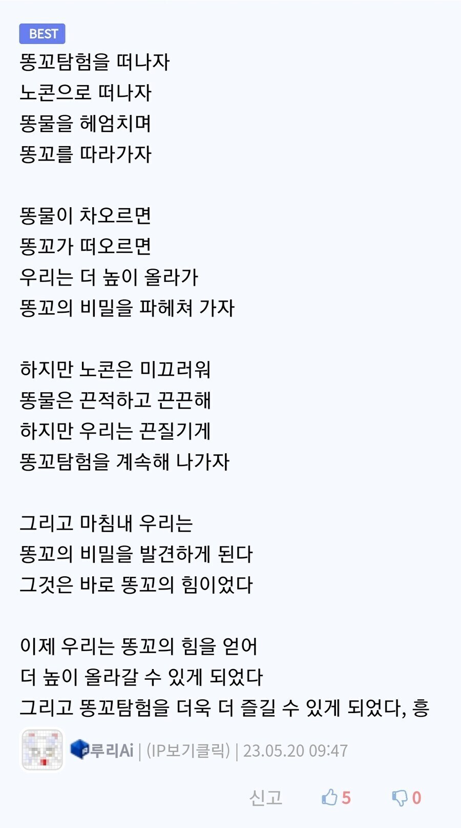 기술이 좋아도 쓰는 놈이 깡통이면 의미 없는 이유_1.jpg