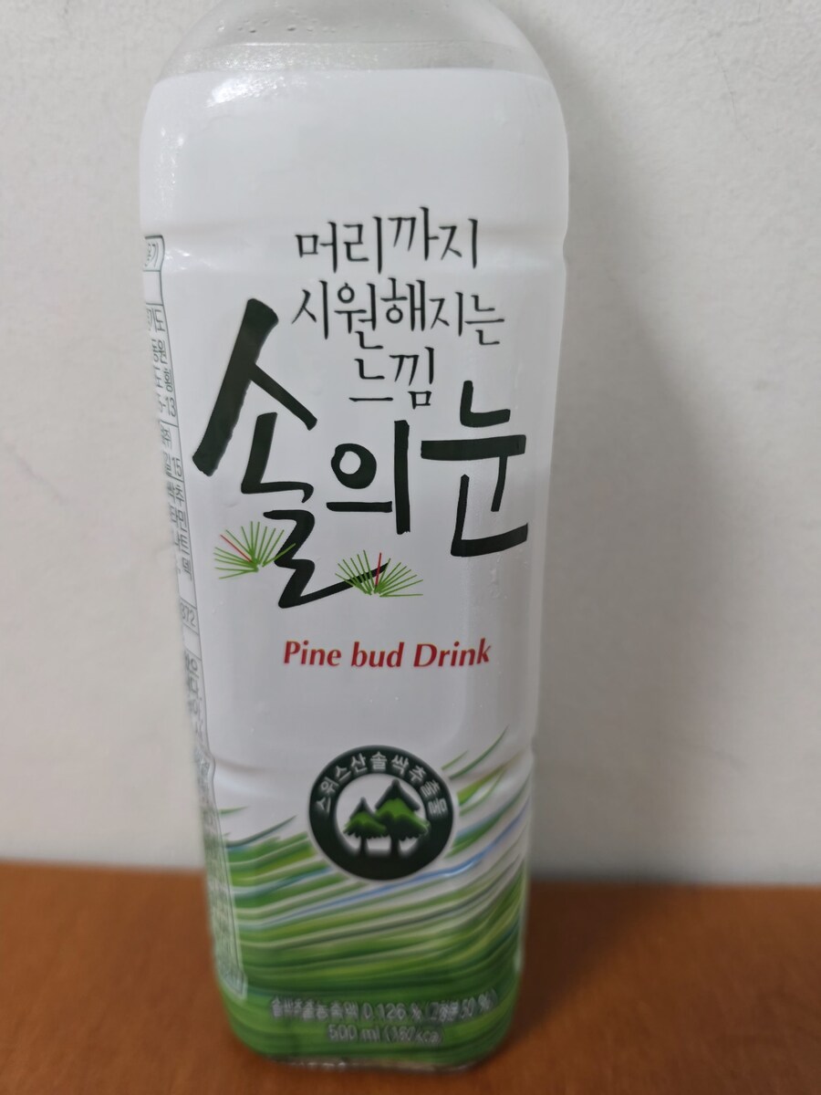 아침 음료 드링크 GOAT_1.jpg