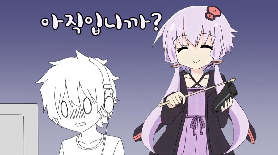 회사 출근은 아직입니까?_1.png