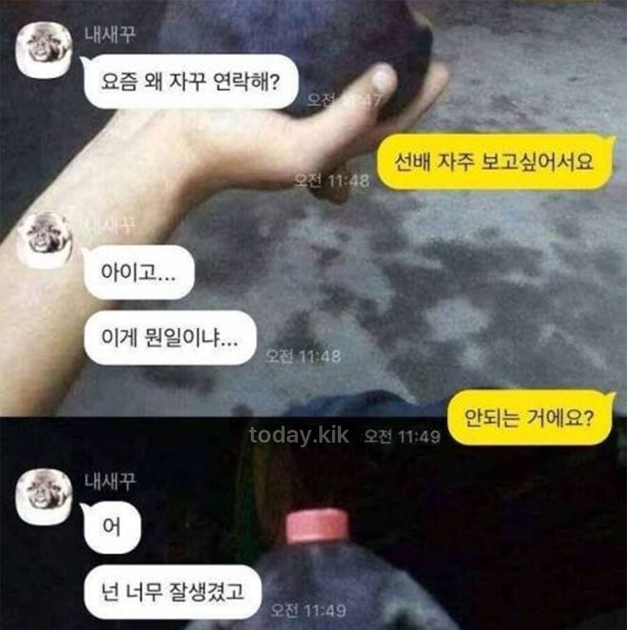 "너무 잘생기면 여자들도 부담스러워한다"_2.jpg