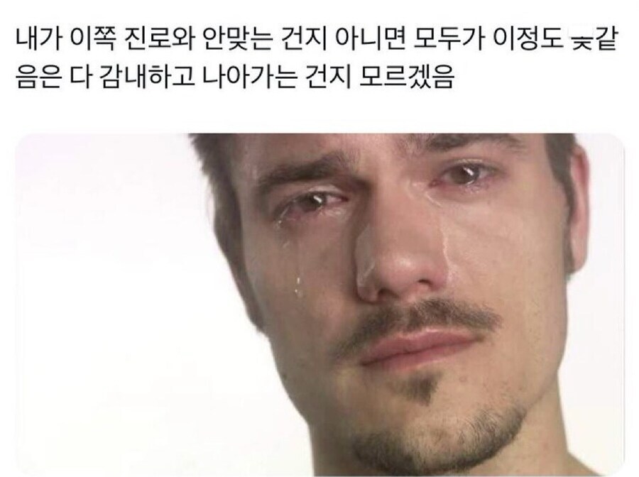 사회생활 하면서 한 번 쯤은 가지는 의문.jpg_1.jpg