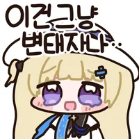 아침부터 유게 꼴 잘 돌아간다_1.webp