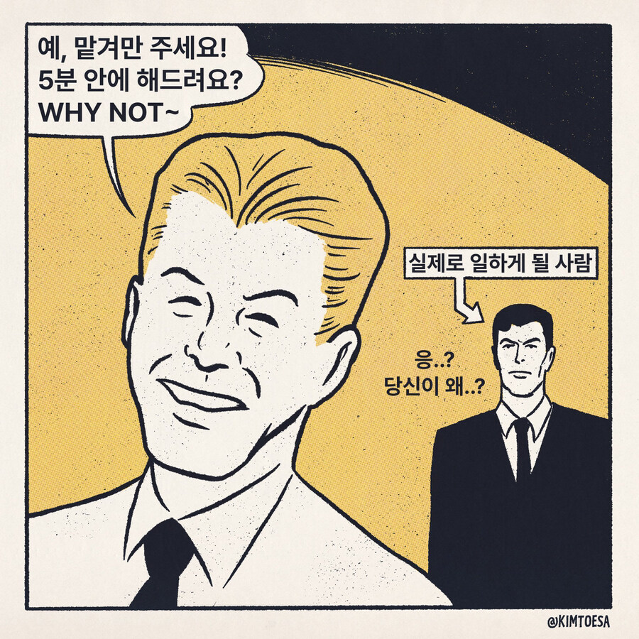 저랑 여기 평생 다녀요 대리님~!_5.jpg