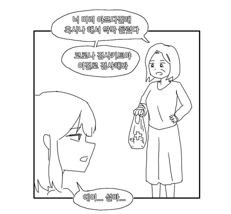 호적파이는 순간_1.jpg