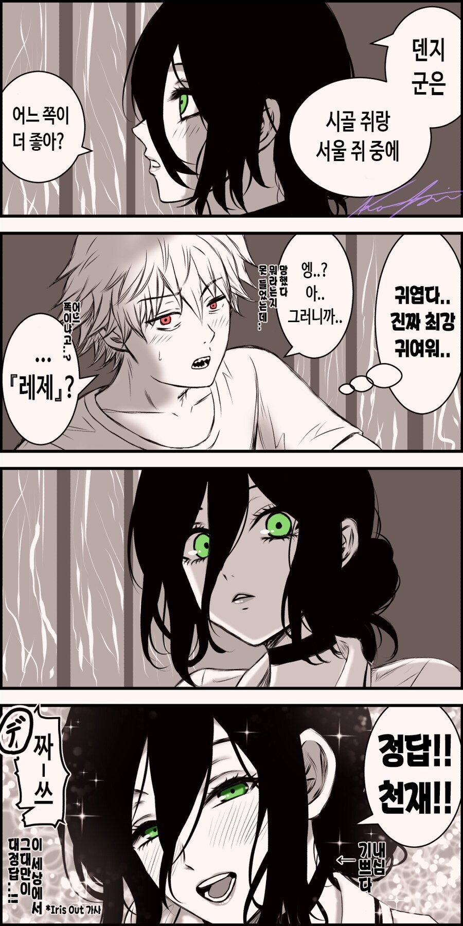 시골 쥐와 서울 쥐_1.jpg