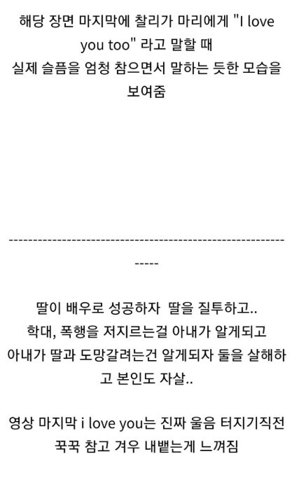 어느 애니메이션의 슬픈 뒷이야기_4.jpg