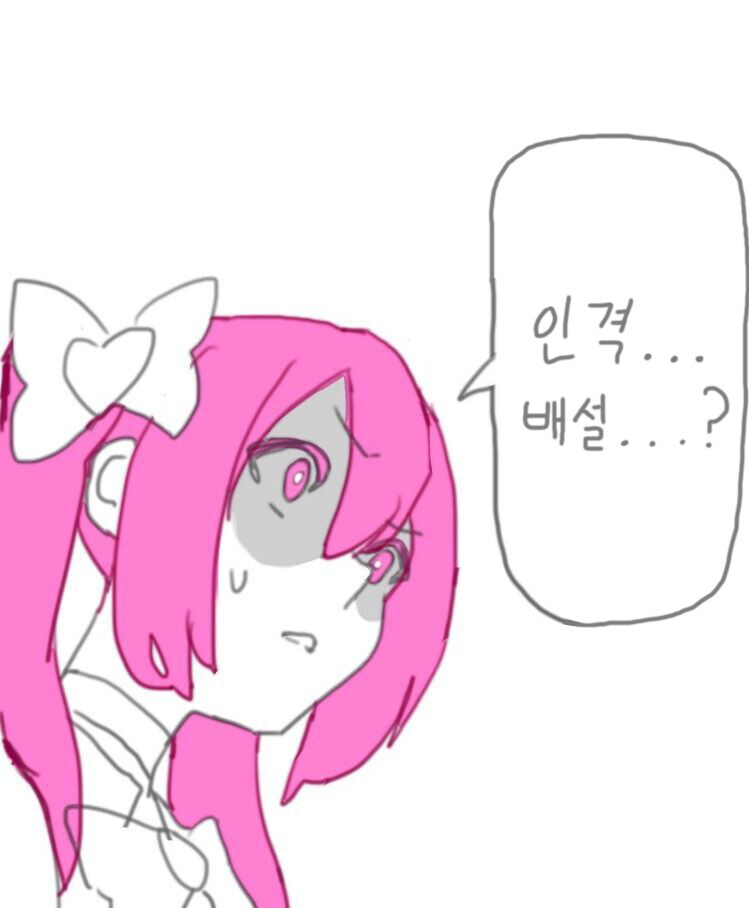 ??? : 컴퓨터 포맷하는거 인격배설 같지 않냐_1.jpg