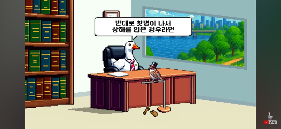 인방) 프로선수가 경기 너무 못하면 배임죄인가요?_28.jpg