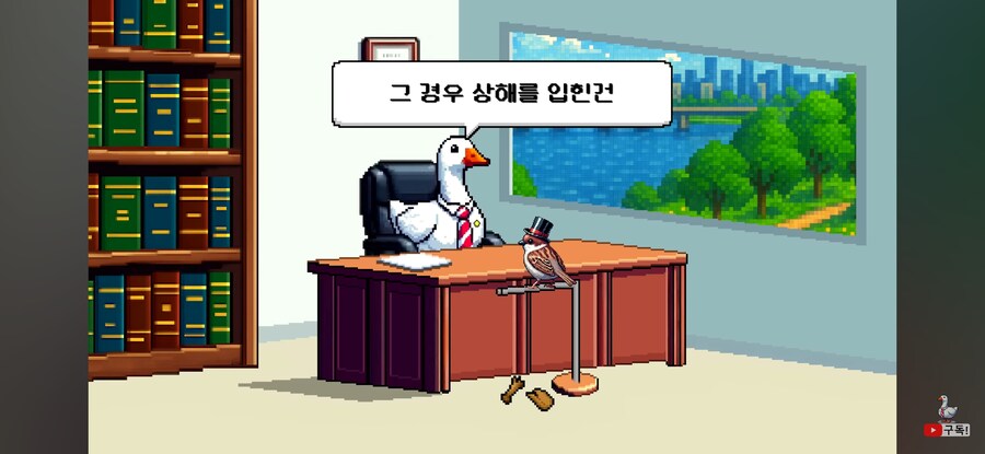 인방) 프로선수가 경기 너무 못하면 배임죄인가요?_30.jpg
