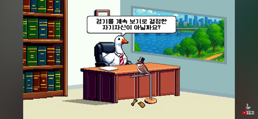인방) 프로선수가 경기 너무 못하면 배임죄인가요?_31.jpg
