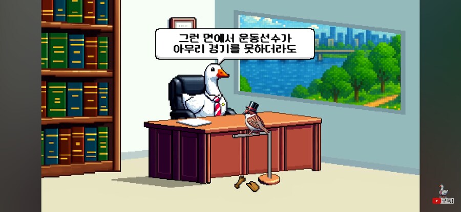 인방) 프로선수가 경기 너무 못하면 배임죄인가요?_16.jpg