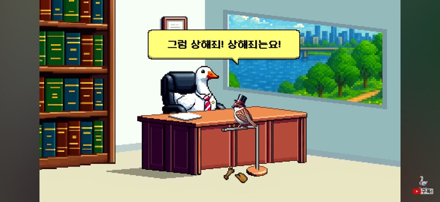 인방) 프로선수가 경기 너무 못하면 배임죄인가요?_19.jpg