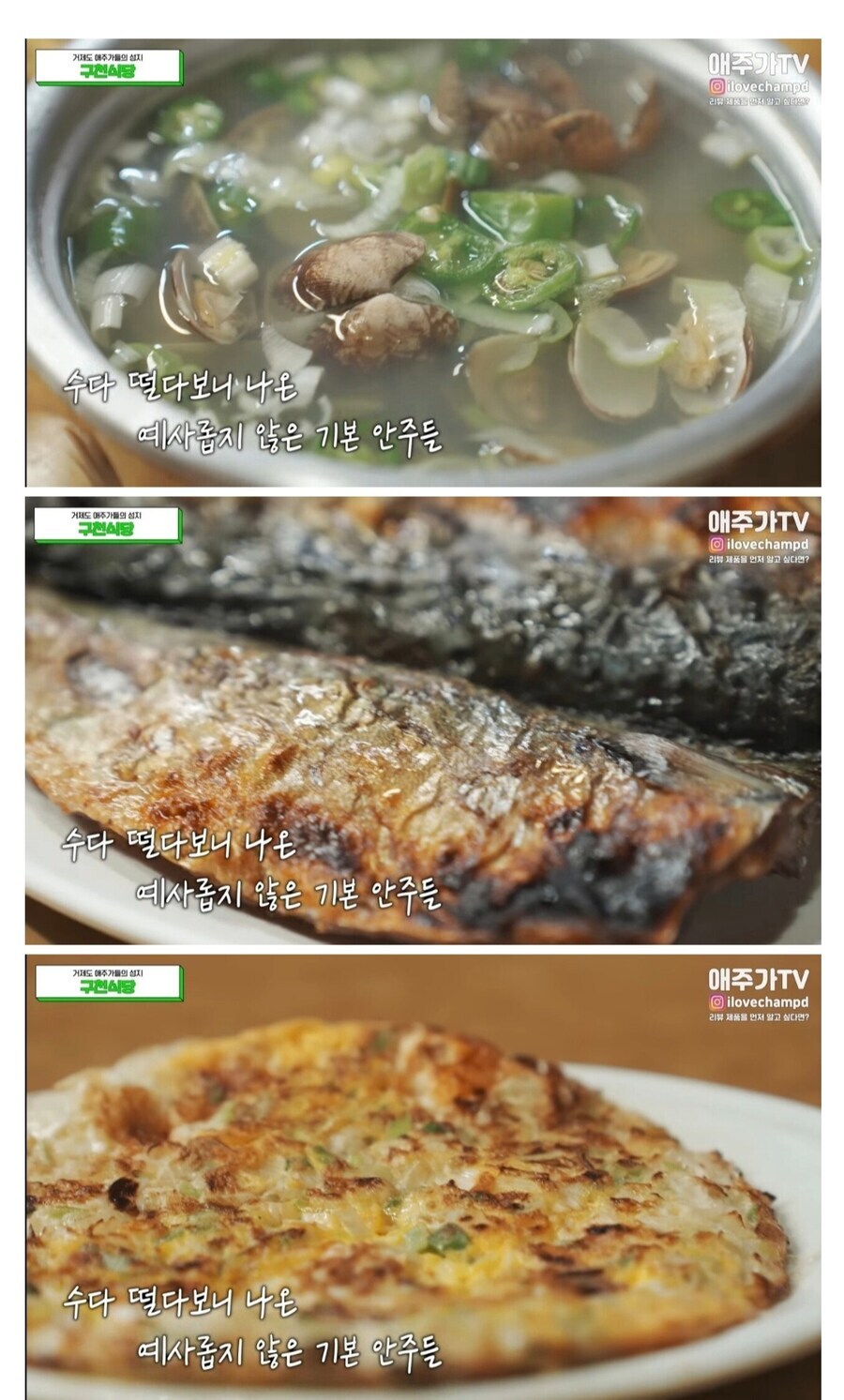 공기밥 2천원인데 욕 안먹는 식당_2.jpg