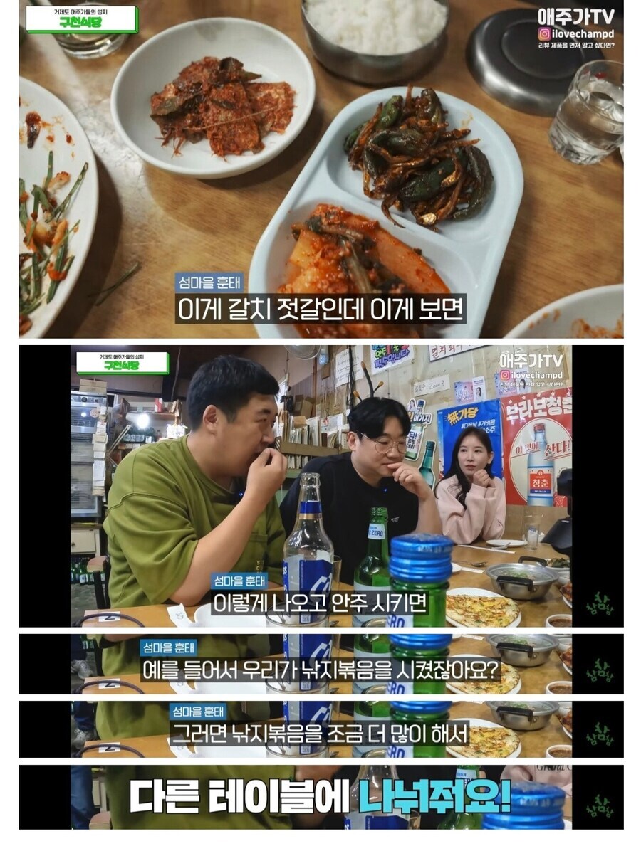 공기밥 2천원인데 욕 안먹는 식당_3.jpg