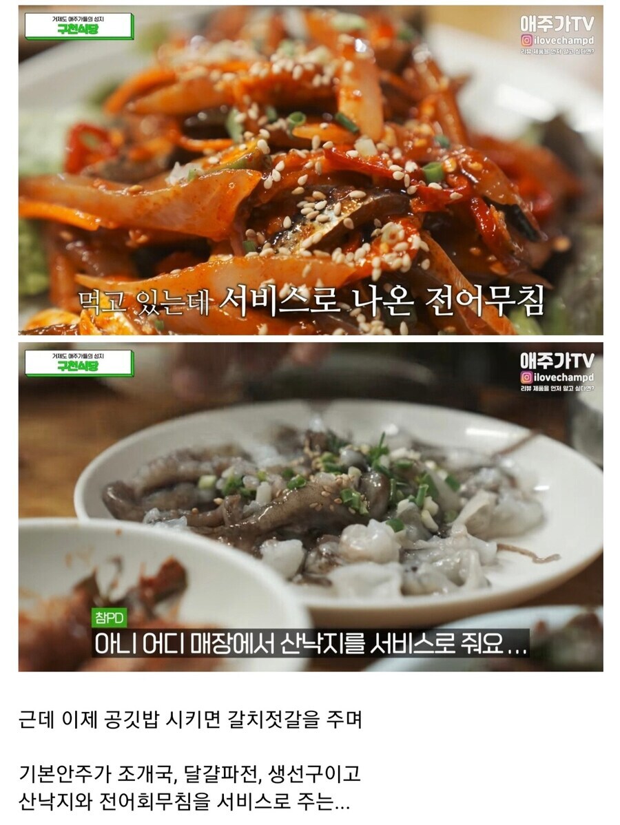 공기밥 2천원인데 욕 안먹는 식당_4.jpg