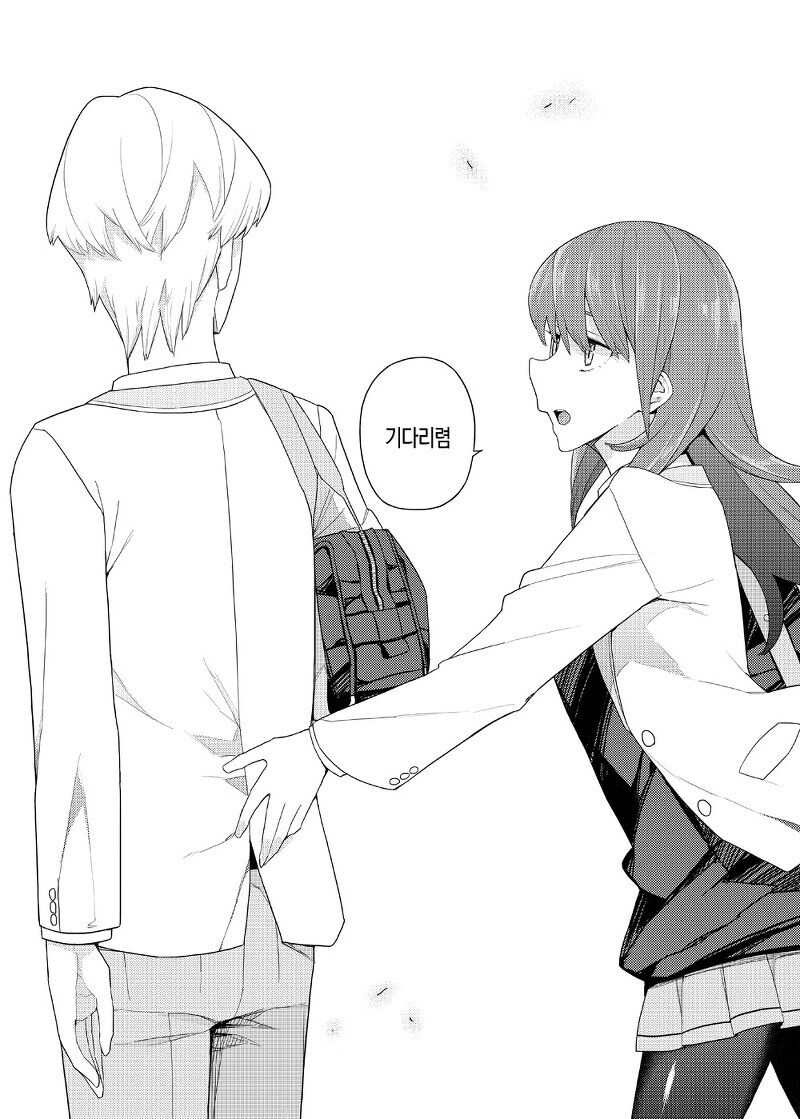 초능력자세계에 전생한.manga_35.jpg