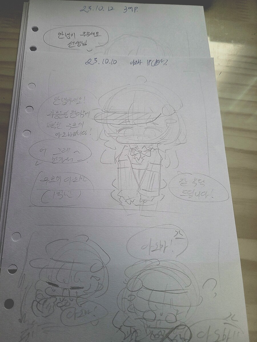 블루아카) 아오바 만화분량 감당안될 정도로 불어낫다_1.jpg