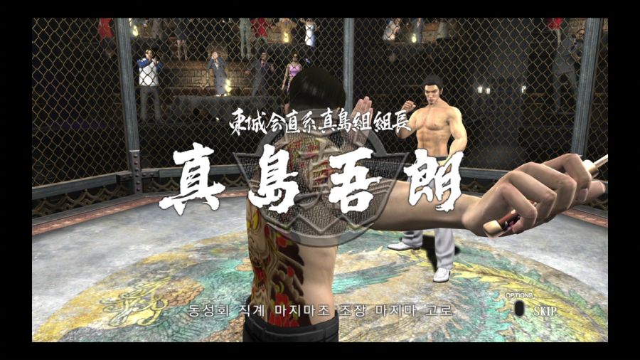 용과 같이 3_35.jpg