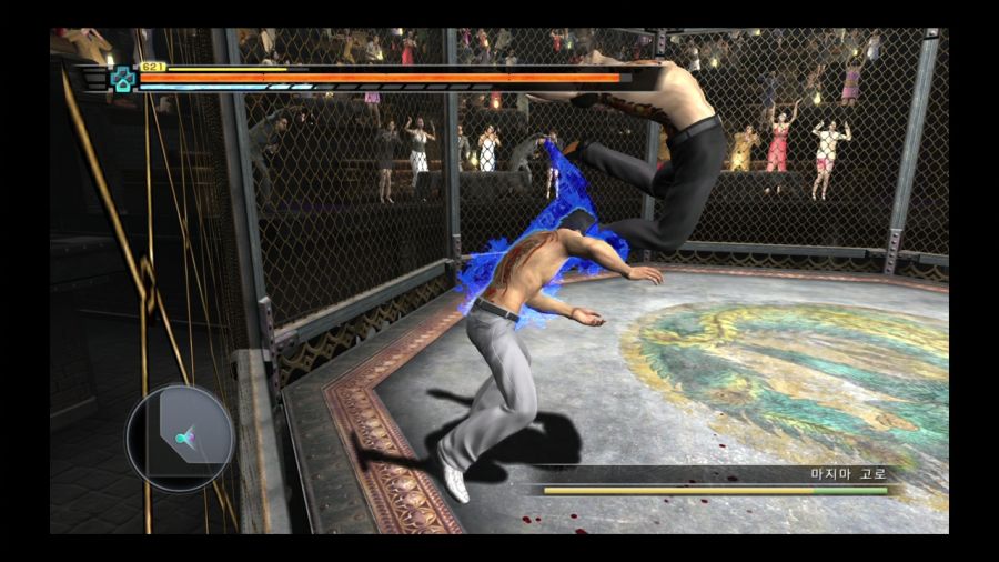 용과 같이 3_39.jpg