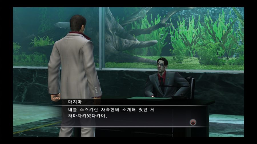 용과 같이 3_51.jpg