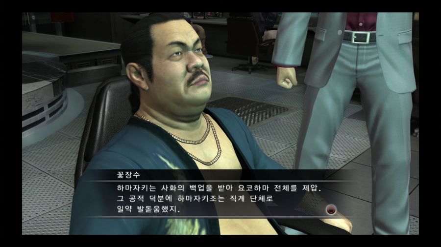 용과 같이 3_68.jpg