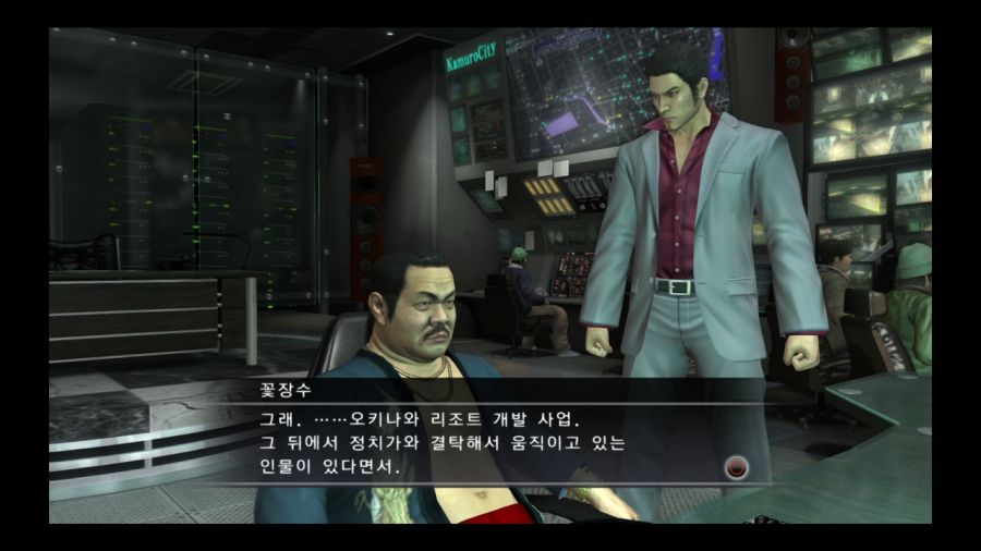 용과 같이 3_72.jpg