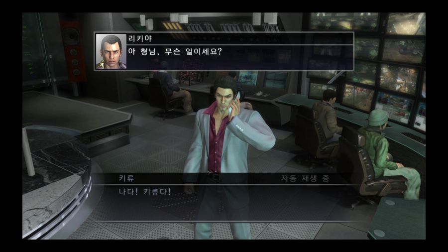 용과 같이 3_86.jpg