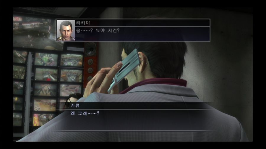 용과 같이 3_87.jpg