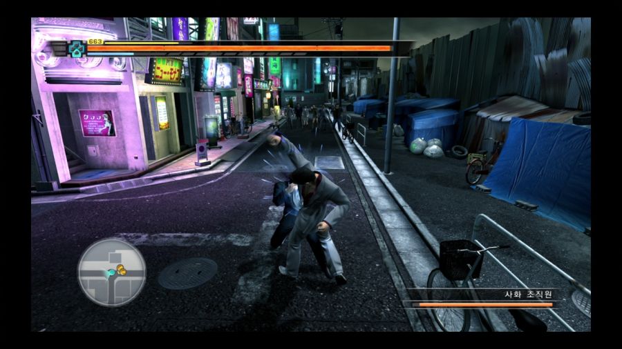 용과 같이 3_90.jpg