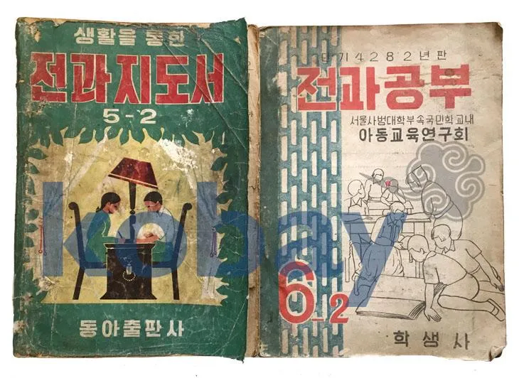 다들 전과하나씩은 갖고있지 않음?_1.webp