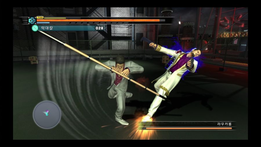 용과 같이 3_117.jpg