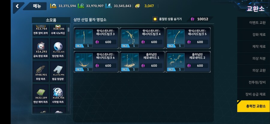 라오) 진짜 변태같다_1.jpg