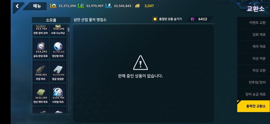 라오) 진짜 변태같다_2.jpg